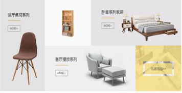 掌上家居用品網(wǎng) 信息時代家居產(chǎn)業(yè)競爭的新舉措