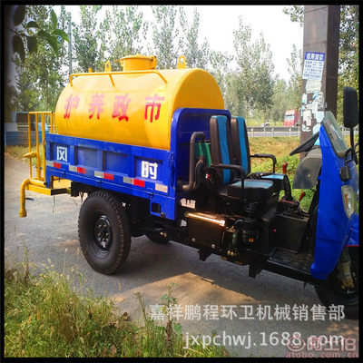 鵬程朔州小型灑水車與六輪灑水車 嘉祥鵬程環(huán)衛(wèi)機(jī)械銷售部的專業(yè)解決方案